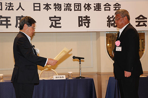 日本通運 モーダルシフトの取り組みが物流環境特別賞を受賞 物流プラザ